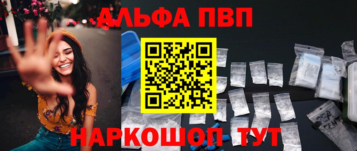 A PVP мука Тихвин