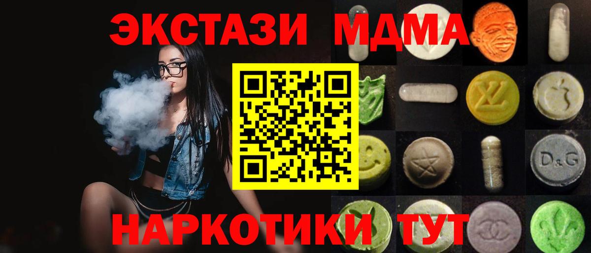 Бошки Шишки Тихвин