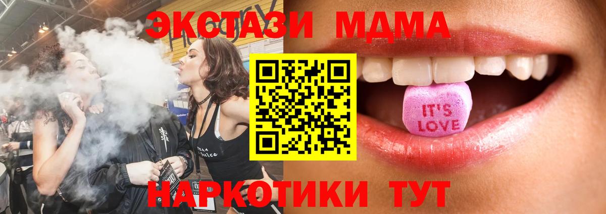 Экстази Punisher  Экстази 280 MDMA  Тихвин  ЭКСТАЗИ  Вход с VPN 