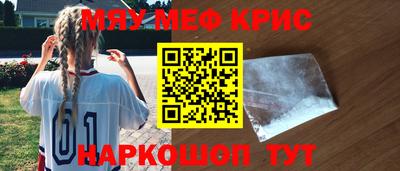 прущая мука Пенза