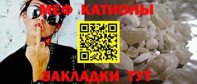 прущая мука Пенза