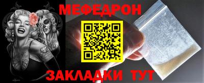 кристаллы Первоуральск