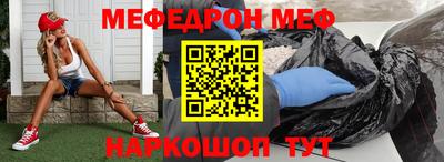 прущая мука Пенза