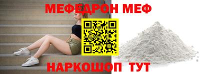 бошки Обнинск