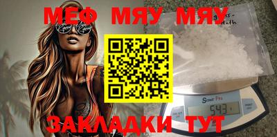 прущая мука Пенза