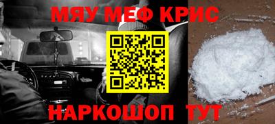 прущая мука Пенза