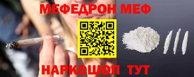 кокаин VHQ Партизанск