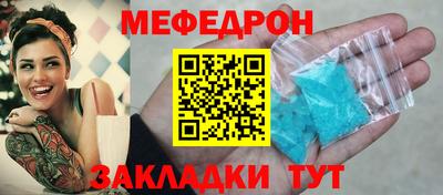 бошки Обнинск