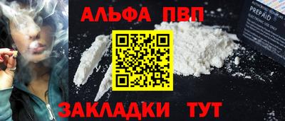 бошки Обнинск