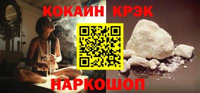 кокаин VHQ Партизанск