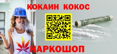 кокаин VHQ Партизанск