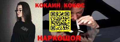 бошки Обнинск