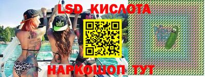 кристаллы Первоуральск