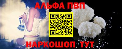 кристаллы Первоуральск