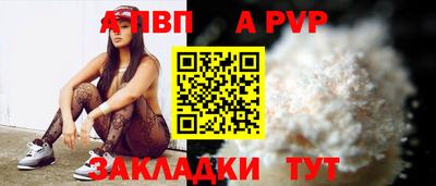 метадон Нягань