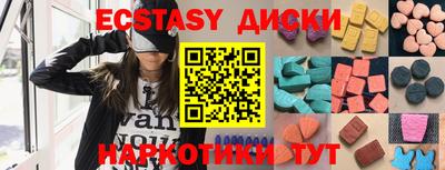 кокаин VHQ Партизанск