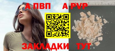 кристаллы Первоуральск