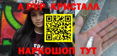 кристаллы Первоуральск
