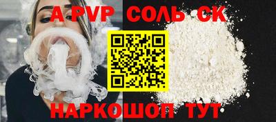 кокаин VHQ Партизанск