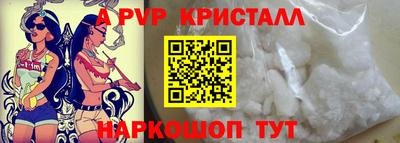 кристаллы Первоуральск
