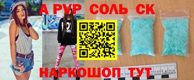 кристаллы Первоуральск