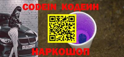 ALPHA-PVP Обь