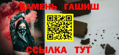 бошки Обнинск