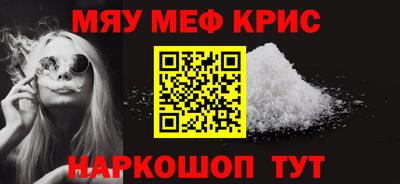 кокаин VHQ Партизанск