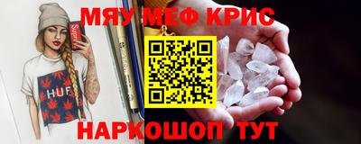 прущая мука Пенза