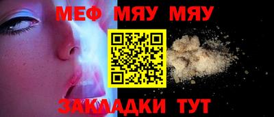 прущая мука Пенза
