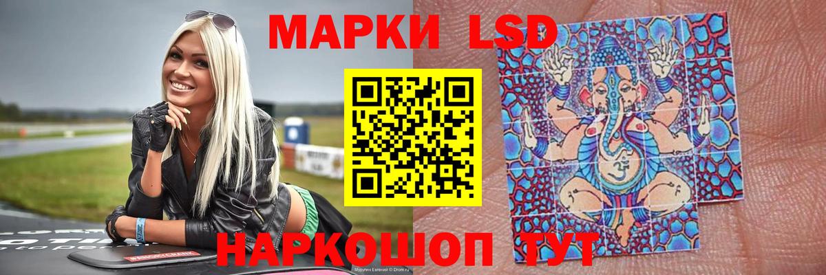 ЛСД экстази кислота  LSD-25 экстази кислота  ЛСД экстази  Вход с VPN  Тихвин 