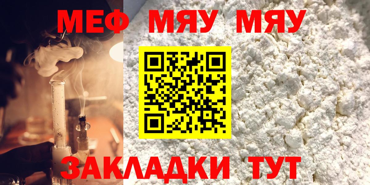 МЕФ  Тихвин