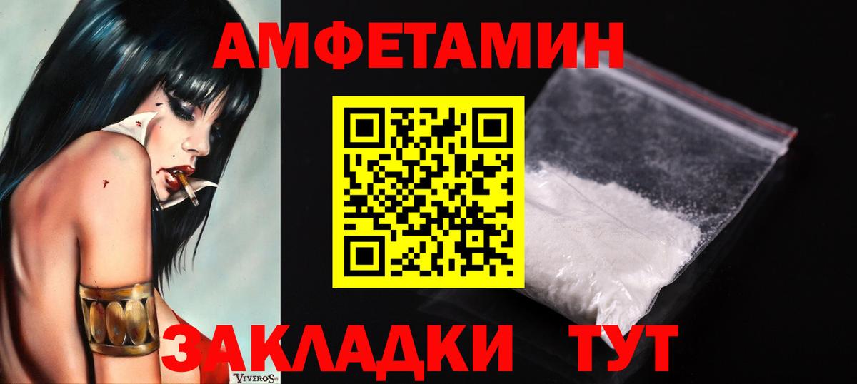 Тихвин  Первитин пудра  Первитин пудра  Вход с VPN 