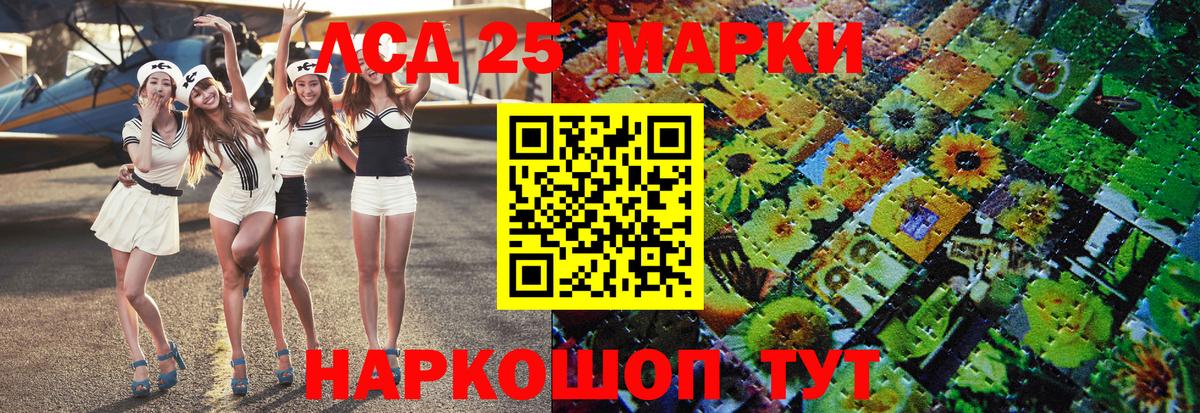 Наркотические марки  Марки NBOMe 1,5мг  Вход с VPN  Тихвин 