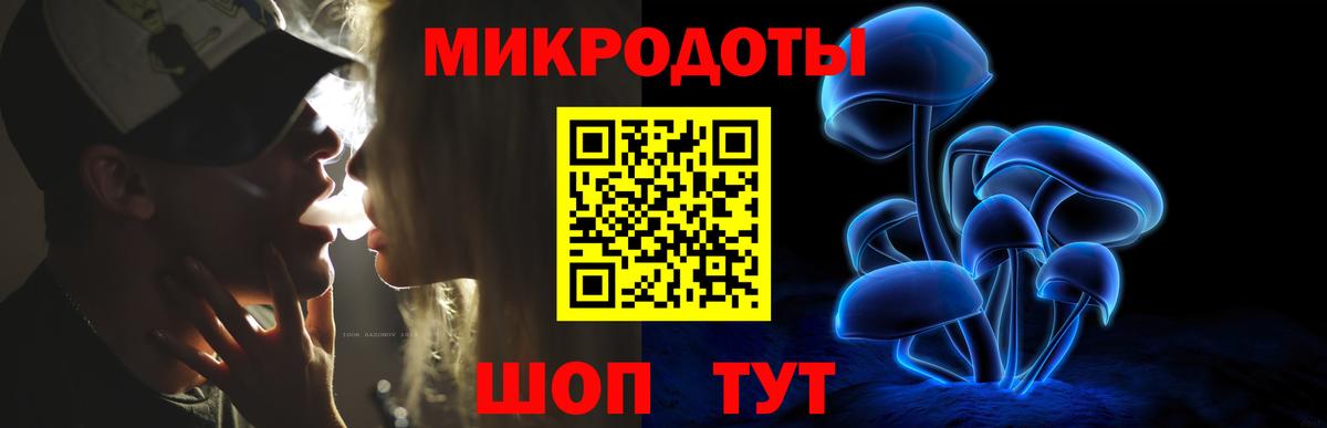 Тихвин  Псилоцибиновые грибы прущие грибы  купить наркотики сайты  Вход с VPN 